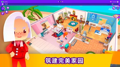 人生模拟器中文版