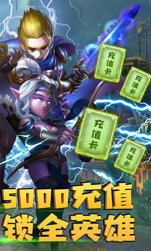诸王之刃BT版
