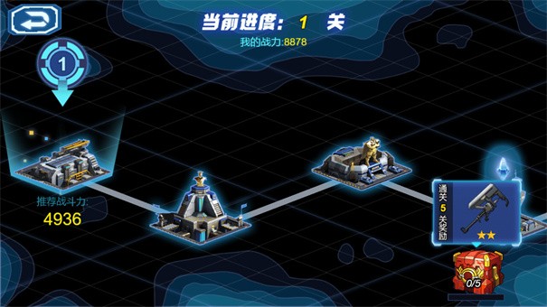 机甲格斗之王
