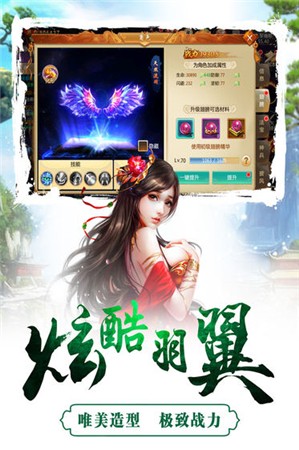 女帝宫廷传