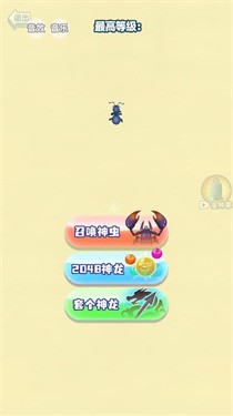 神虫召唤大冒险