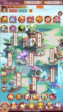 暗影西游手游