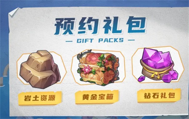 造物先锋