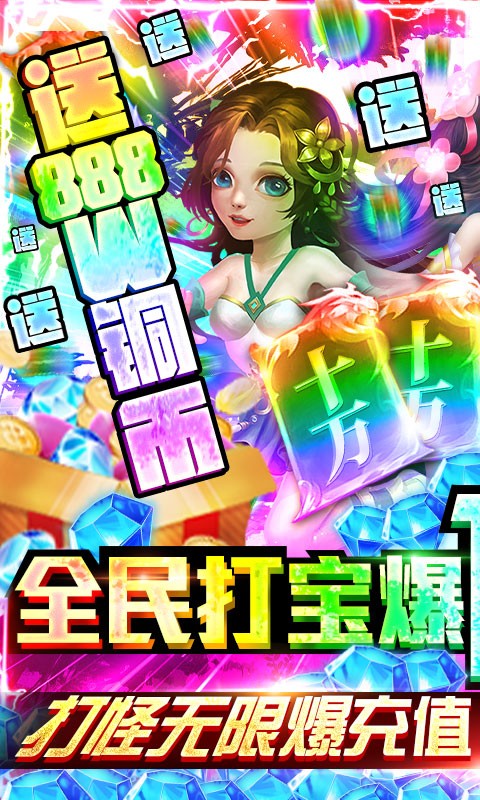 一恋永恒BT版