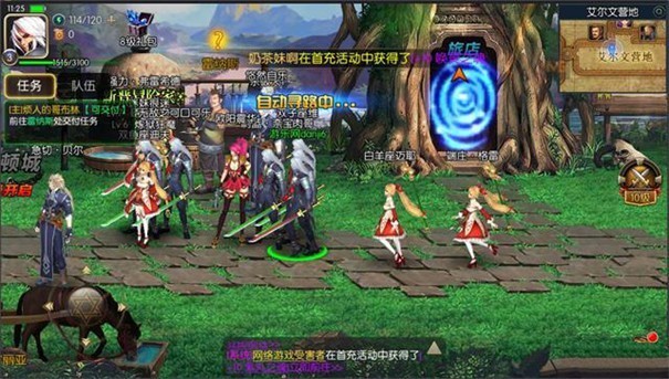 阿蕾德之怒ios版