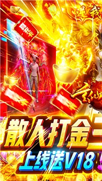 玄仙传奇