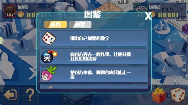英雄战棋3