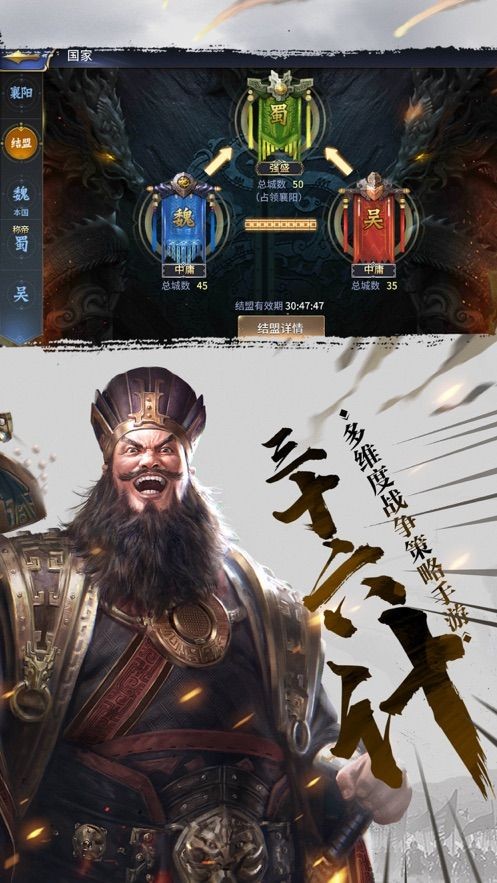 貂蝉三国