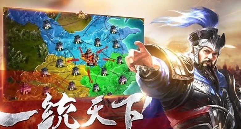 铁杆三国魔将版