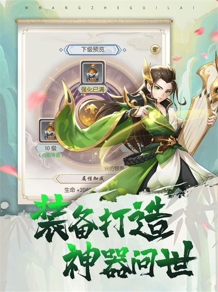 王者江湖