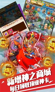 萌蛇联盟