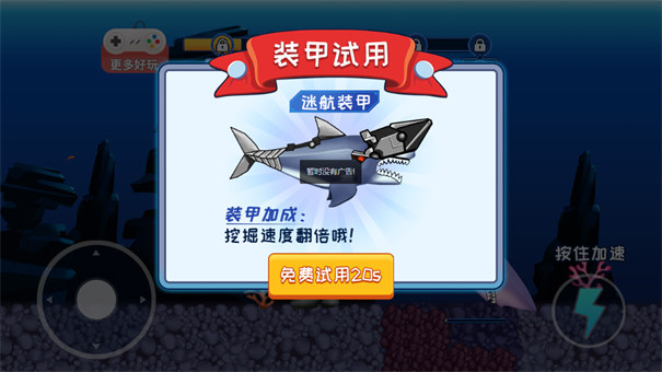 吃掉银河系