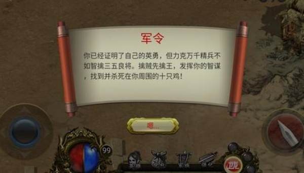 雄霸攻速版