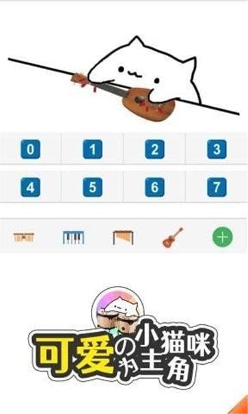 邦戈猫music