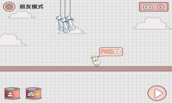 友尽派对联机版