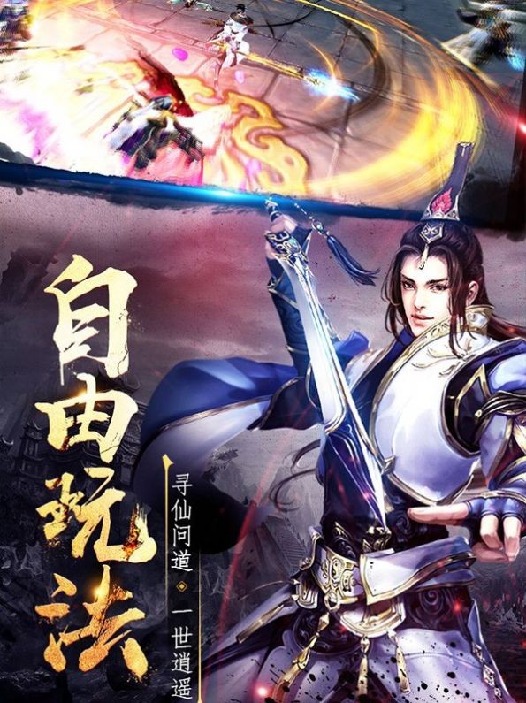 无相神王
