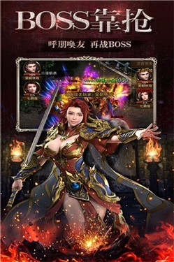 巅峰神器传奇复古版