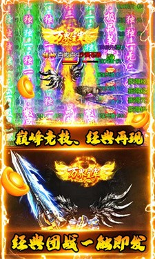 暗黑部落满V版