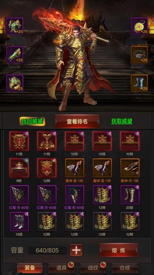 混沌洪荒传奇