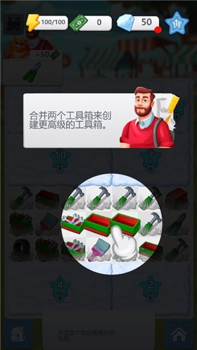 疯狂方块消除