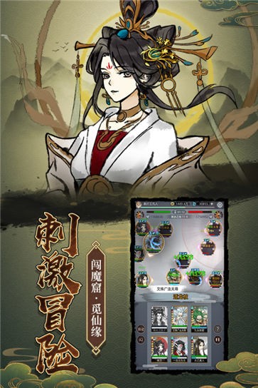 决战之地