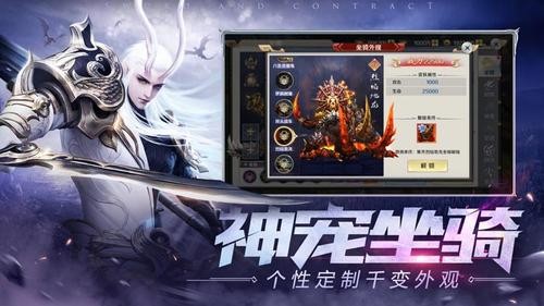 奇迹mu卓越之光