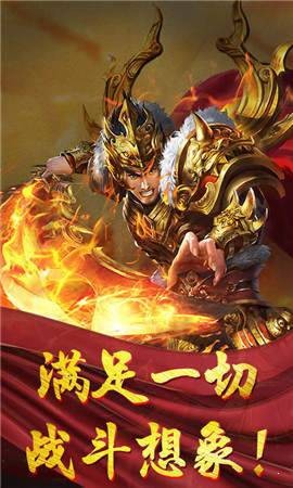 传奇满v服