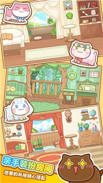 猫旅馆物语九游版