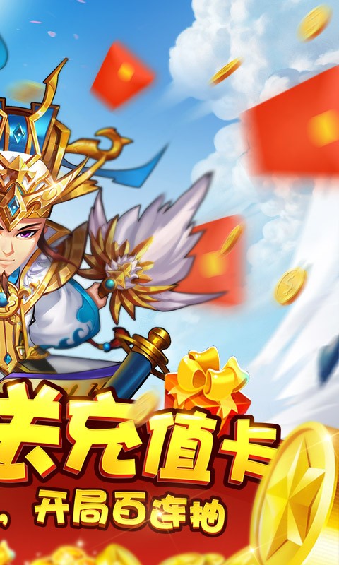 水浒乱斗满V版