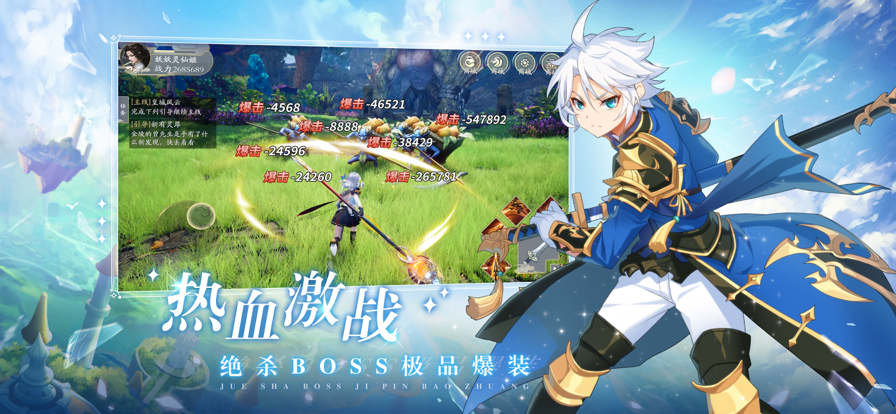 妖灵灵妖灵iOS版
