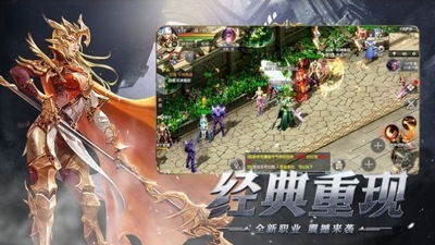 大天使合击版