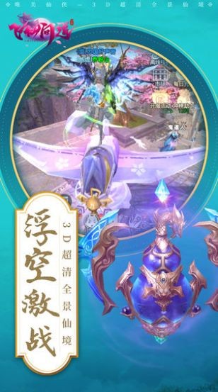 九剑问道