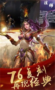 满攻速传奇