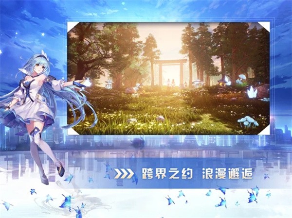 有请小狐仙