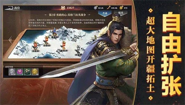 万国纪元