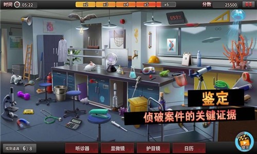 唐人侦探社游戏