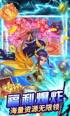 铸剑BT版