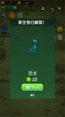 先祖进化论
