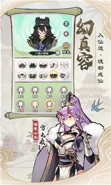 我的门派测试服