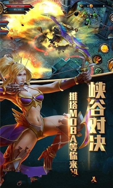 天空之剑bt版