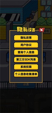 热血校园威龙