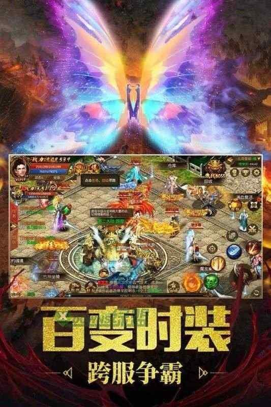 铭文小极品