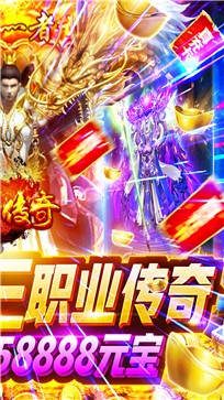 玄仙传奇