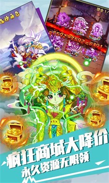萌蛇联盟