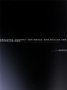彼岸与现实的隐秘交织