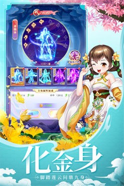 天剑奇缘4399版