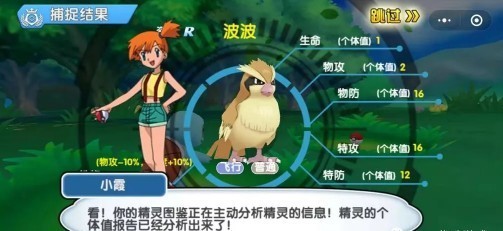 来玩精灵