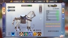 一剑江湖满v版