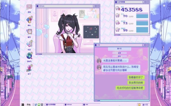 直播女孩重度依赖