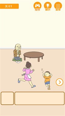 0分保卫战